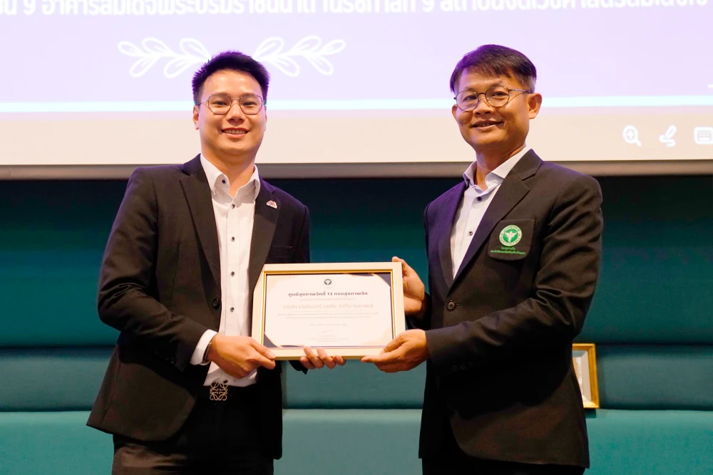 AMR ASIA เสริมสร้างองค์กรแห่งความสุข ร่วมโครงการ SHAP ยกระดับสุขภาวะคนทำงาน