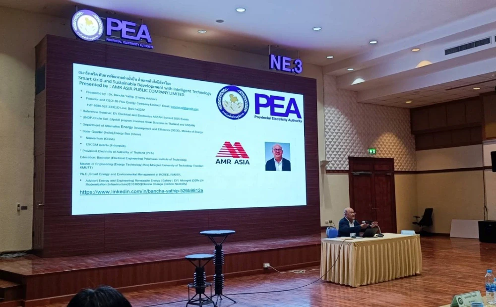 AMR บรรยายพิเศษหัวข้อ Smart Grid ในงานอบรมเชิงวิชาการของ PEA เขต 3 นครราชสีมา
